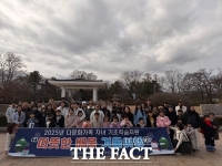  금산군가족센터, 따뜻한 배움 겨울여행 현장체험학습 운영