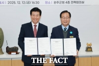  금산군-완주군, 이치대첩지 국가지정문화유산 지정 위한 업무협약