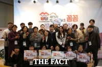  전세사기 피해자, 안전네트워크 '꼼꼼' 설립 통해 본격 활동 나서