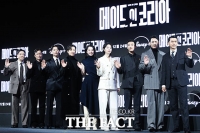  힘 있는 놈들이 바꾸는 세상 '메이드 인 코리아' [TF사진관]