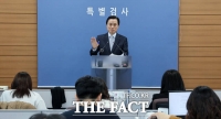  특검 '비상계엄일은 트럼프 취임 전…미국 개입 차단 노려'