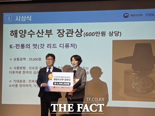 박창숙 슬로우 그라운드 대표가 해양수산부 주최 2025년 수산 부산물 재활용 상품 공모전에서 K-전통의 멋(갓 리드 디퓨저)를 출품해 해양수산부 장관상을 수상하고 있다. /완도군