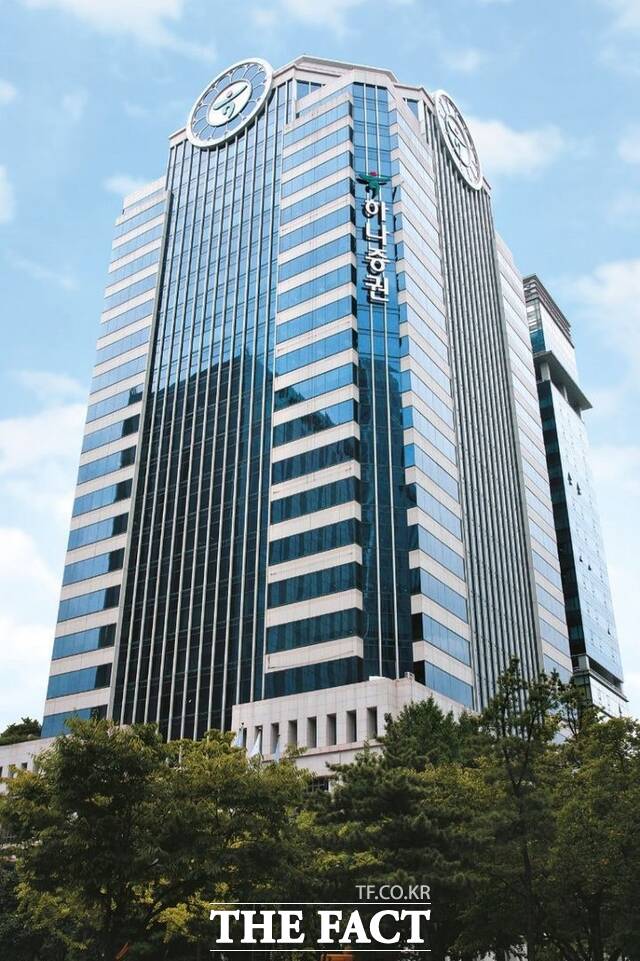 하나증권이 서울 여의도 하나증권빌딩에 대한 매수선택권을 행사한다. /하나증권