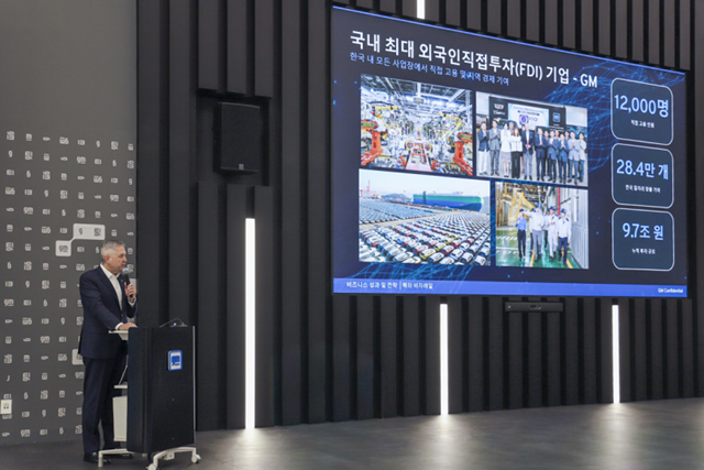 헥터 비자레알 제너럴 모터스(GM) 한국사업장(한국GM) 사장이 15일 인천 서구 청라 주행시험장에서 열린 'GM 한국사업장 2026 비즈니스 전략 콘퍼런스'에서 한국에서의 사업 성과와 중장기 전략에 대해 설명하고 있다. /한국GM