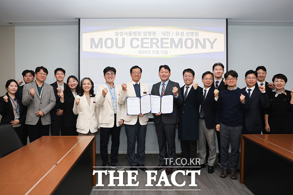 선메디컬센터 선병원(대전선병원, 유성선병원)이 12일 삼성서울병원 암병원과 암환자 진료 및 연구 협력을 강화하고 의료계 공동 발전 기여를 위한 업무협약(MOU)을 체결했다. /선메디컬센터