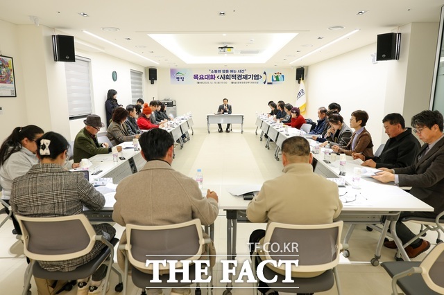 영암군이 15일 사회적경제기업 활성화를 위한 목요대회를 개최하고 있다. /영암군