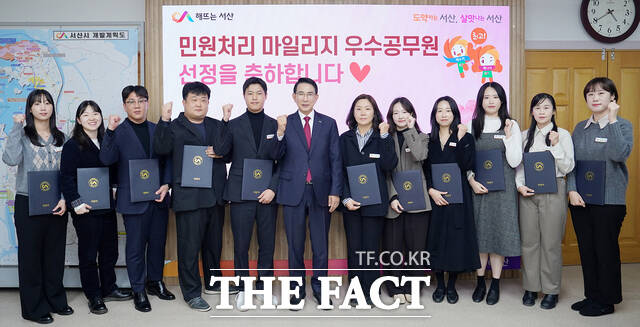 15일 서산시장실에서 '민원처리 마일리지' 우수 공무원들이 시상식 후 이완섭 시장과 기념 촬영을 하고 있다. /서산시