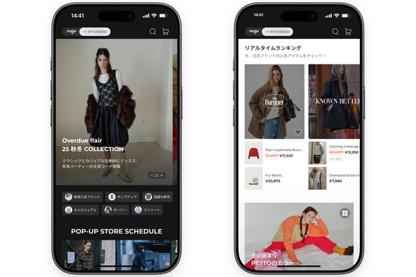 현대백화점은 일본 현지 K패션 유통망 확장에 나선다. 일본 온라인몰에 K패션 공략을 통해 현지 Z세대를 끌어들인다. /현대백화점