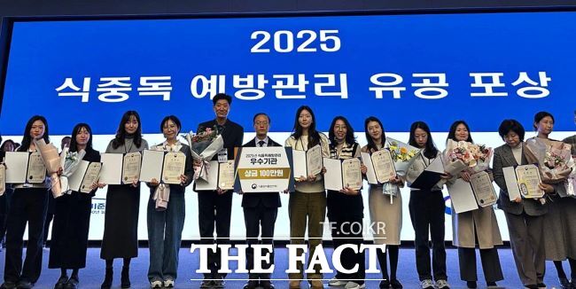 안양시가 식약처 '식중독 예방관리 평가' 우수기관으로 선정됐다. /안양시