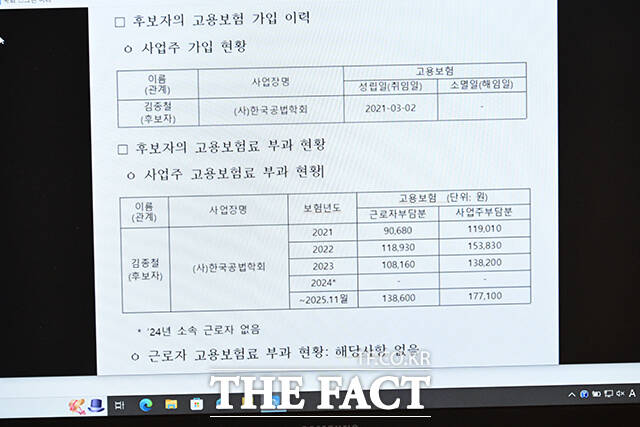 미소지으며 질의 듣는 김종철 후보자.