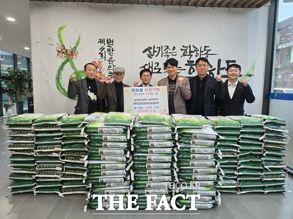 농협중앙회 대전본부와 NH도농상생국민운동본부 대전본부가 16일 대전 유성구 학하동 행정복지센터를 방문해 우리 쌀 1700kg을 전달했다. /농협중앙회 대전본부