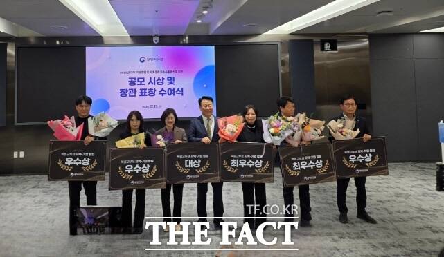 세종시가 15일 행정안전부 주관 지역-기업 협업 우수 사례 공모전에서 최우수상을 수상한 뒤 관계자들이 기념 촬영을 하고 있다. /세종시