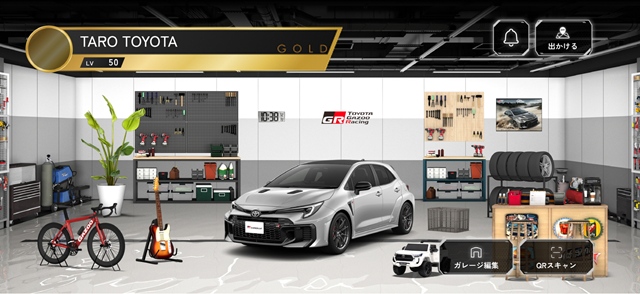 기존 GR 패스포트를 리뉴얼한 모바일 애플리케이션 GR 앱도 공개된다. Home Garage 이미지. /토요타자동차