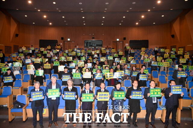 15일 부여군 국립부여박물관에서 열린 2025 국가하구 생태복원 국정과제 이행 심포지엄에서 참가들이 퍼포먼스를 하고 있다. /부여군