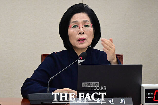 최민희 위원장이 쿠팡 개인정보 유출사태 청문회의 추가 증인 채택과 관련해 발언하고 있다.