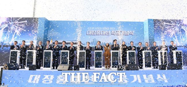 대장-홍대선 착공 기념식 모습. /부천시