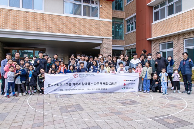 한국앤컴퍼니그룹은 올해 11월까지 임직원 봉사활동 누적 시간은 1만8600시간으로 집계됐다고 16일 밝혔다. 한국앤컴퍼니그룹 임직원들이 지난달 8일 '가족과 함께하는 벽화 그리기' 봉사활동에 참여하는 모습. /한국앤컴퍼니그룹