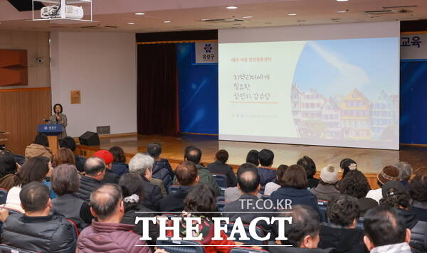 15일과 16일 이틀간 진행된 양성평등 교육 모습. /대전 유성구