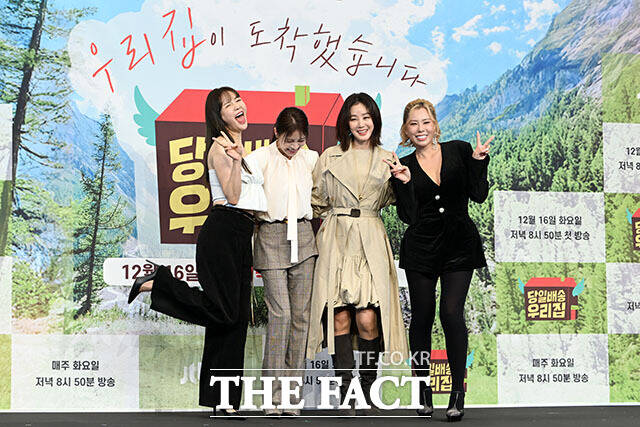 '당일배송 우리집' 미소가 아름다운 네 자매. 방송인 장영란과 배우 하지원, 김성령, 안무가 가비(왼쪽부터).