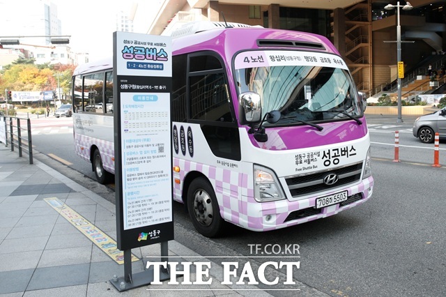 서울 성동구의 생활밀착형 교통서비스 성공버스가 도입 1년 만에 일평균 3000명 이상이 이용하는 지역 대표 교통수단으로 자리 잡았다. 사진은 성동구 성공버스./성동구