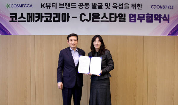 CJ온스타일은 글로벌 화장품 OGM(글로벌 규격 생산) 전문기업 코스메카코리아와 K뷰티 브랜드의 발굴부터 투자, 글로벌 진출까지 전 단계를 아우르는 '투자형 K뷰티 글로벌 성장 모델'을 구축한다. /CJ온스타일