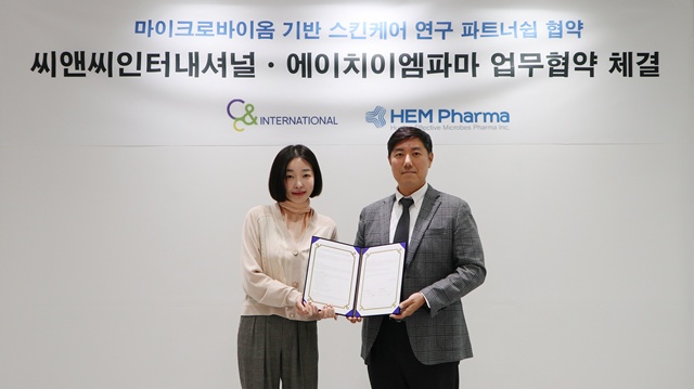 씨앤씨인터내셔널이 마이크로바이옴 전문 기업과 협업한다. /씨앤씨인터내셔널