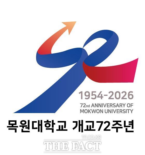 목원대 개교 72주년 기념 엠블럼. /목원대