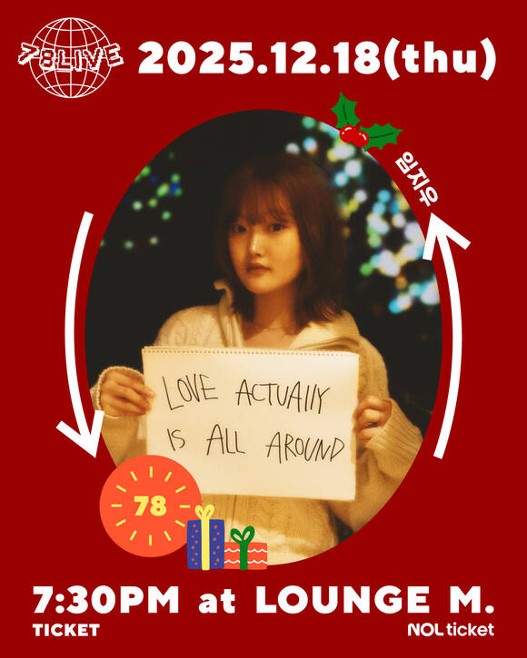 임지우가 18일 오후 7시 30분 서울 마포구 엠피엠지 2층 LOUNGE M.에서 자신의 첫 솔로 공연 '78LIVE - 임지우 Christmas Party'를 개최한다./퍼시픽 레코즈