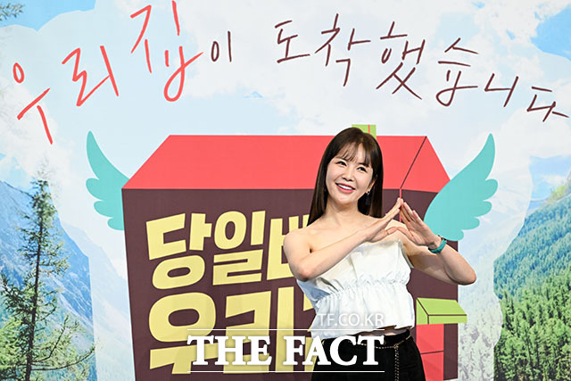 '당일배송 우리집' 미소가 아름다운 네 자매. 방송인 장영란과 배우 하지원, 김성령, 안무가 가비(왼쪽부터).