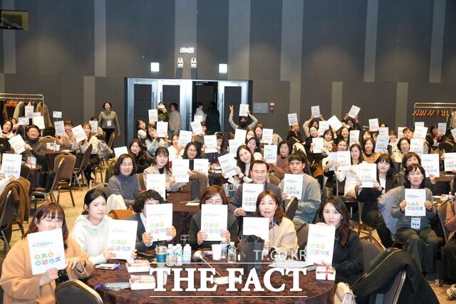 16일 예산 스플라스 리솜서 열린 '2025 유보통합 시범 사업 운영 성과 나눔 자리'에서 김지철 교육감이 참석자들과 함께 퍼포먼스를 진행하고 있다. /충남교육청