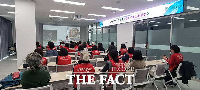 봉화군이 '2025년 한국여성농업인 능력개발지원 역량강화교육'을 실시했다. /봉화군