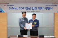  삼성중공업, HSG성동조선과 중형 탱커 전선 건조 계약…중소 조선사와 상생