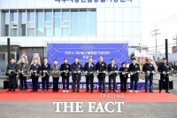  파주시, '제2농산물종합가공센터' 준공…농산물 고부가가치화 거점