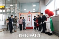  연천군, 1호선 연천역에 군 '최초' 사랑의 온도탑 설치