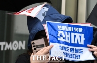  인터파크커머스, 위메프 이어 파산…피해자만 남긴 채 퇴장하는 '1세대 이커머스'