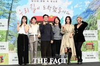  로망 속 장소로 우리집이 도착했습니다…'당일배송 우리집' [TF사진관]