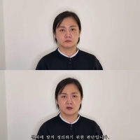  박나래 '추가 입장 無…법적 절차에 맡기겠다'