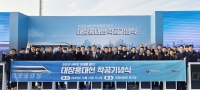  '부천~홍대 27분'…현대건설, 대장홍대선 첫 삽