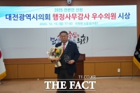  이한영 대전시의원, 출입 기자단 선정 '2025년 행정사무감사 우수의원'