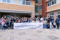  조현범 회장 ESG 철학 반영…한국앤컴퍼니, 봉사 2만시간 눈앞