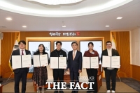  태안국제원예치유박람회, 스포츠·예술·기업 등 각계각층 스타 6명 홍보대사 추가 위촉