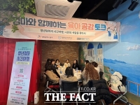  대전보건대학교 평생교육원, '청년엄마 시간여행, 나만의 색깔을 찾아서' 마무리