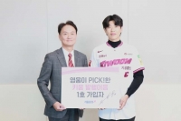  키움증권, 발행어음 상품 첫 출시…'1호 가입자' 송성문