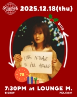  싱어송라이터 임지우, 첫 단독 콘서트 'Christmas Party' 개최