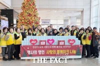  대전 서구 자원봉사협의회, 롤케이크 나눔 행사