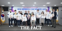  세종시, '장애인체육 유공자 시상식' 개최…24명 표창 수여