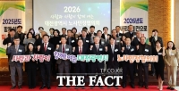  대전시, 2025년 노사민정협의회 성과보고회 개최