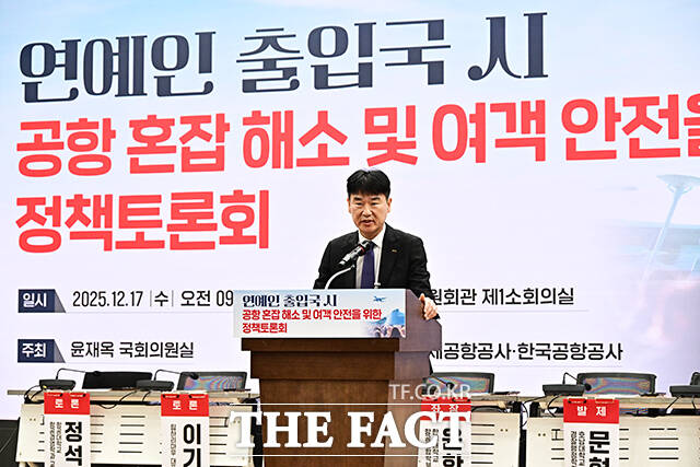 인사말 하는 박재희 한국공항공사 사장 직무대행.