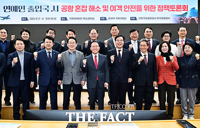 기념사진 촬영하는 성일종 국민의힘 의원과 복기왕 더불어민주당 의원, 김도읍 국민의힘 의원, 윤재옥 국민의힘 의원, 송언석 국민의힘 원내대표, 이학재 인천공항공사 사장, 이인선 국민의힘 의원, 이달희 국민의힘 의원(앞줄 왼쪽부터).