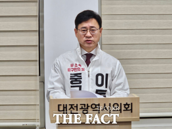 이동한 전 대전 중구 부구청장. /더팩트 DB